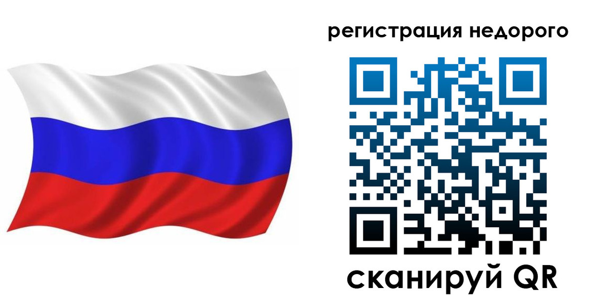 временная регистрация в Люберцах