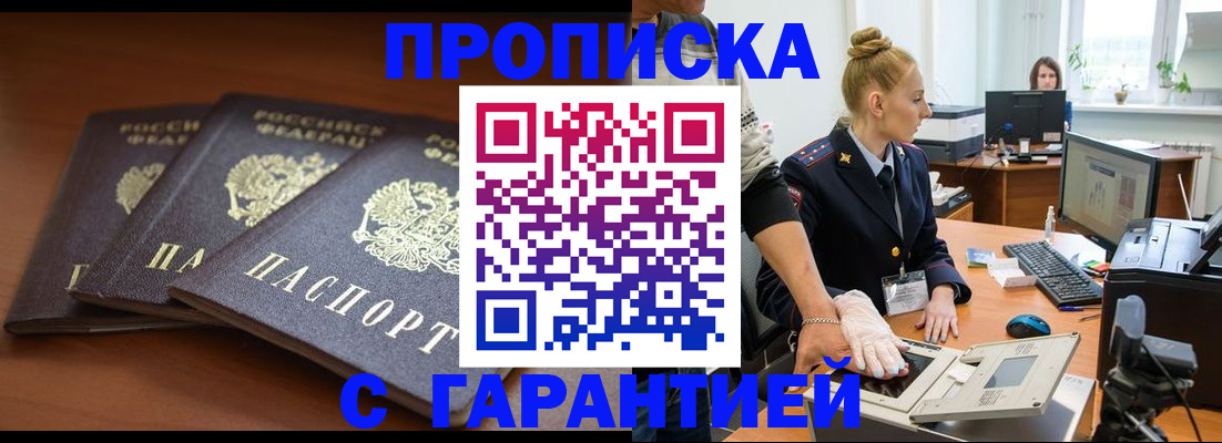 регистрация для школы в Люберцах