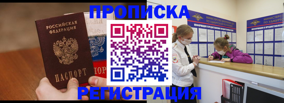 форма 3 в Люберцах