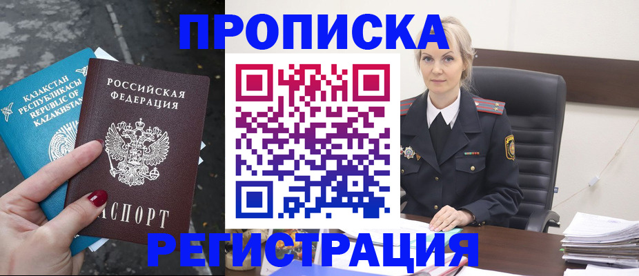 регистрация для дет. сада в Люберцах