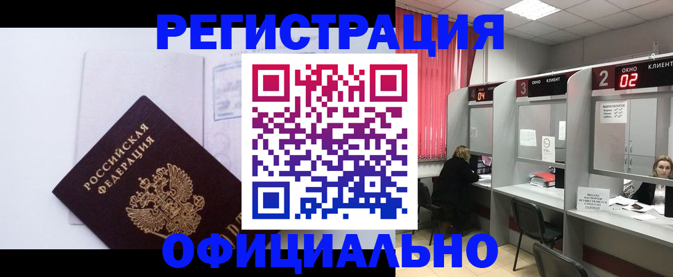 регистрация для школы в Люберцах